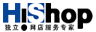 hishop網店系統